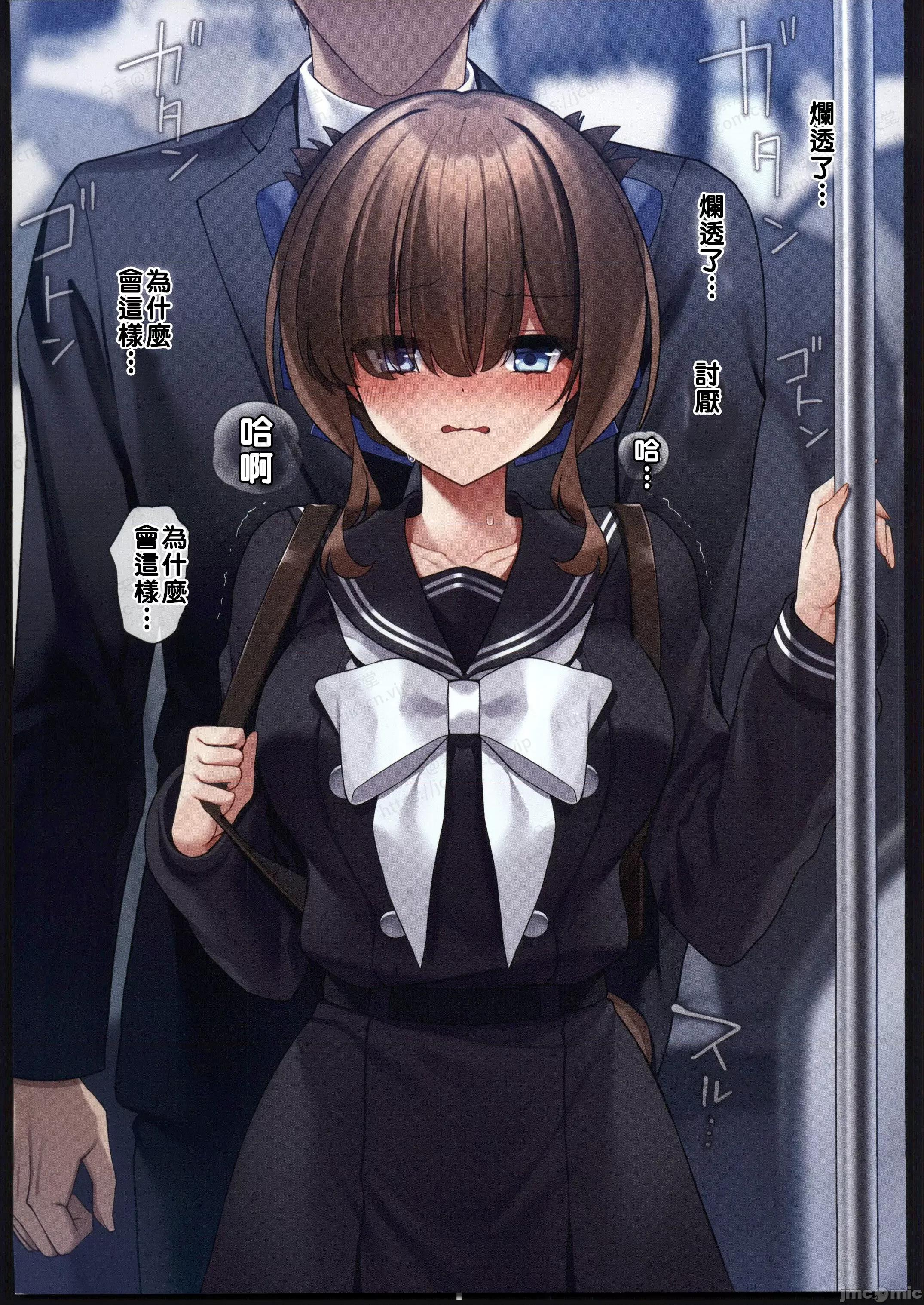 淫魔达の游戏 [禁漫汉化组](C103)[矢印キ→(星名めいと)]淫魔达の游戏 IF After 玩具の末路(オリジナル) 第4页