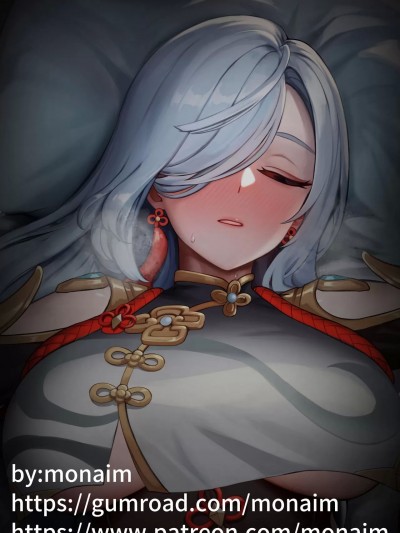 申鹤