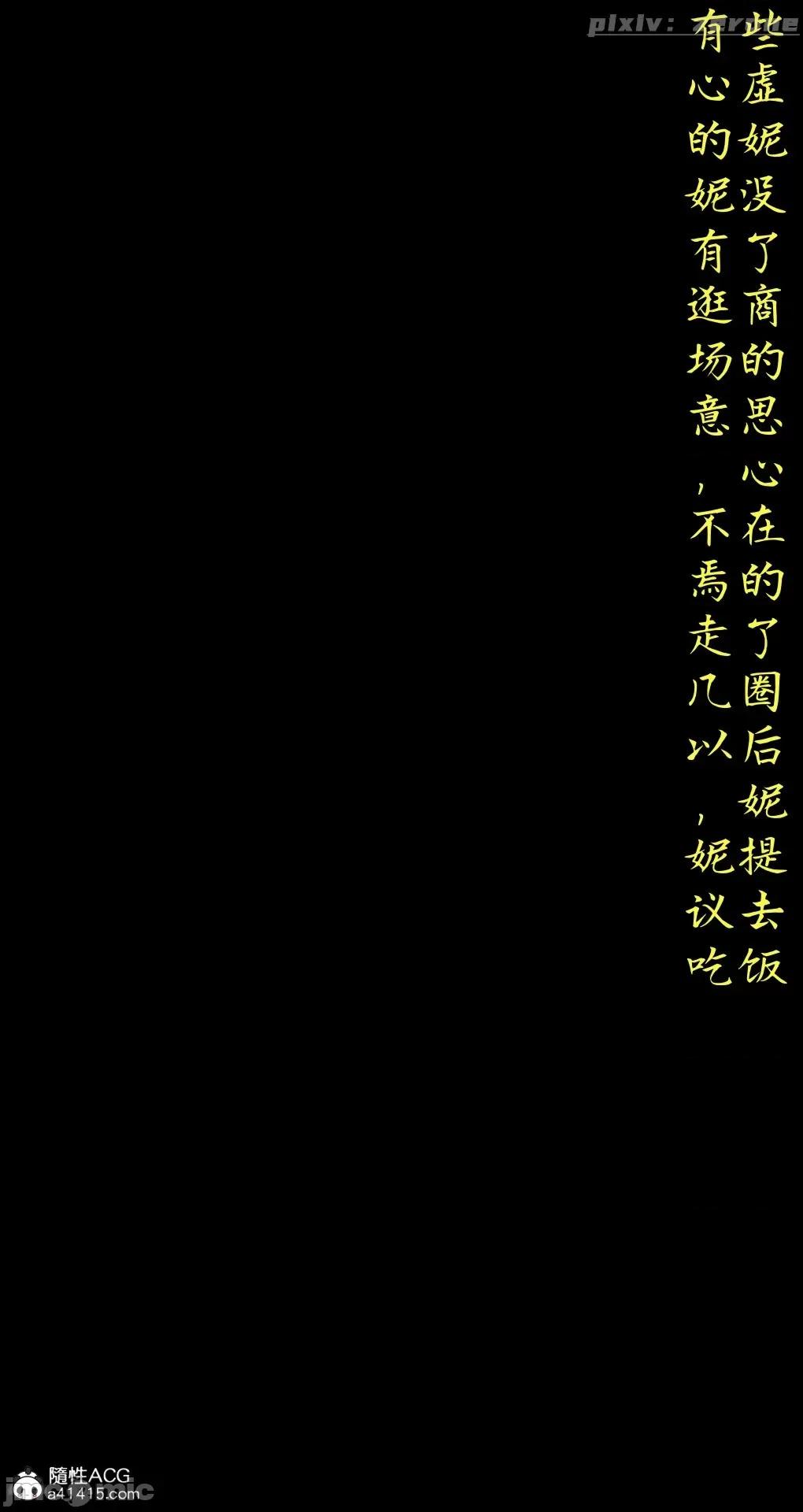 兄弟竟然拜托我照顾他的妻女 [zerone] 兄弟竟然拜托我照顾他的妻女 3-4 第141页