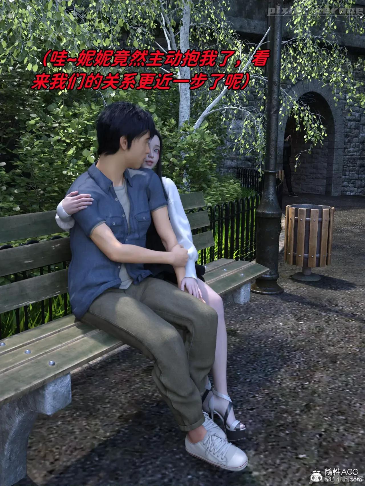 兄弟竟然拜托我照顾他的妻女 [zerone] 兄弟竟然拜托我照顾他的妻女 3-4 第165页