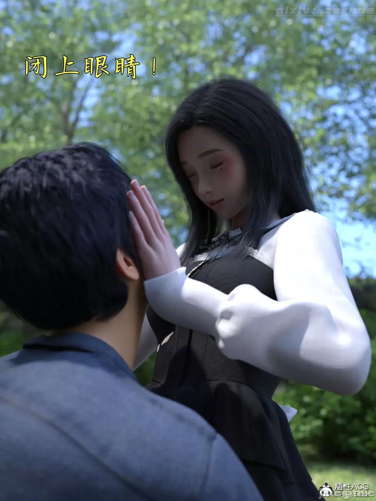 兄弟竟然拜托我照顾他的妻女 [zerone] 兄弟竟然拜托我照顾他的妻女 3-4 第168页