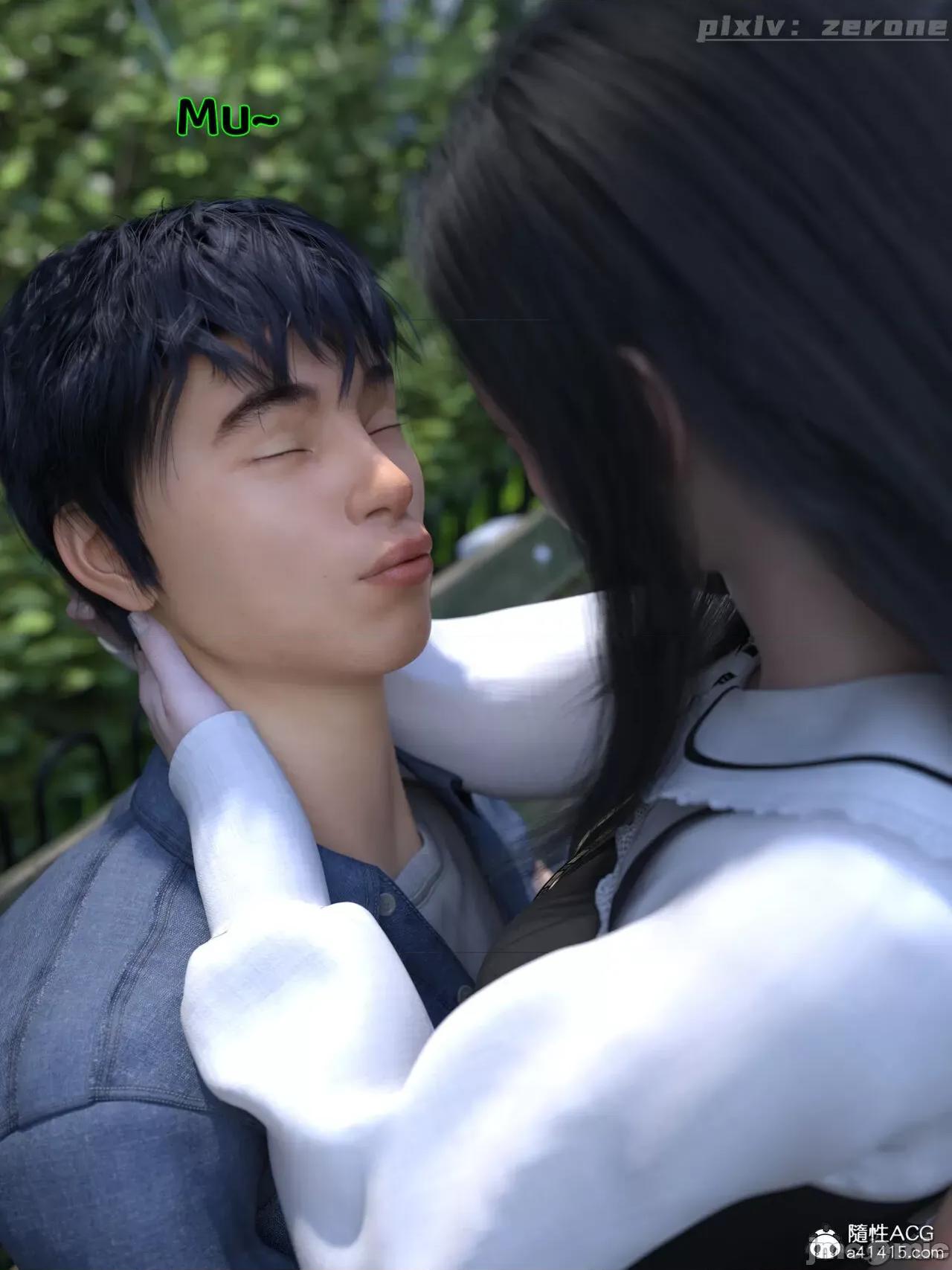 兄弟竟然拜托我照顾他的妻女 [zerone] 兄弟竟然拜托我照顾他的妻女 3-4 第171页