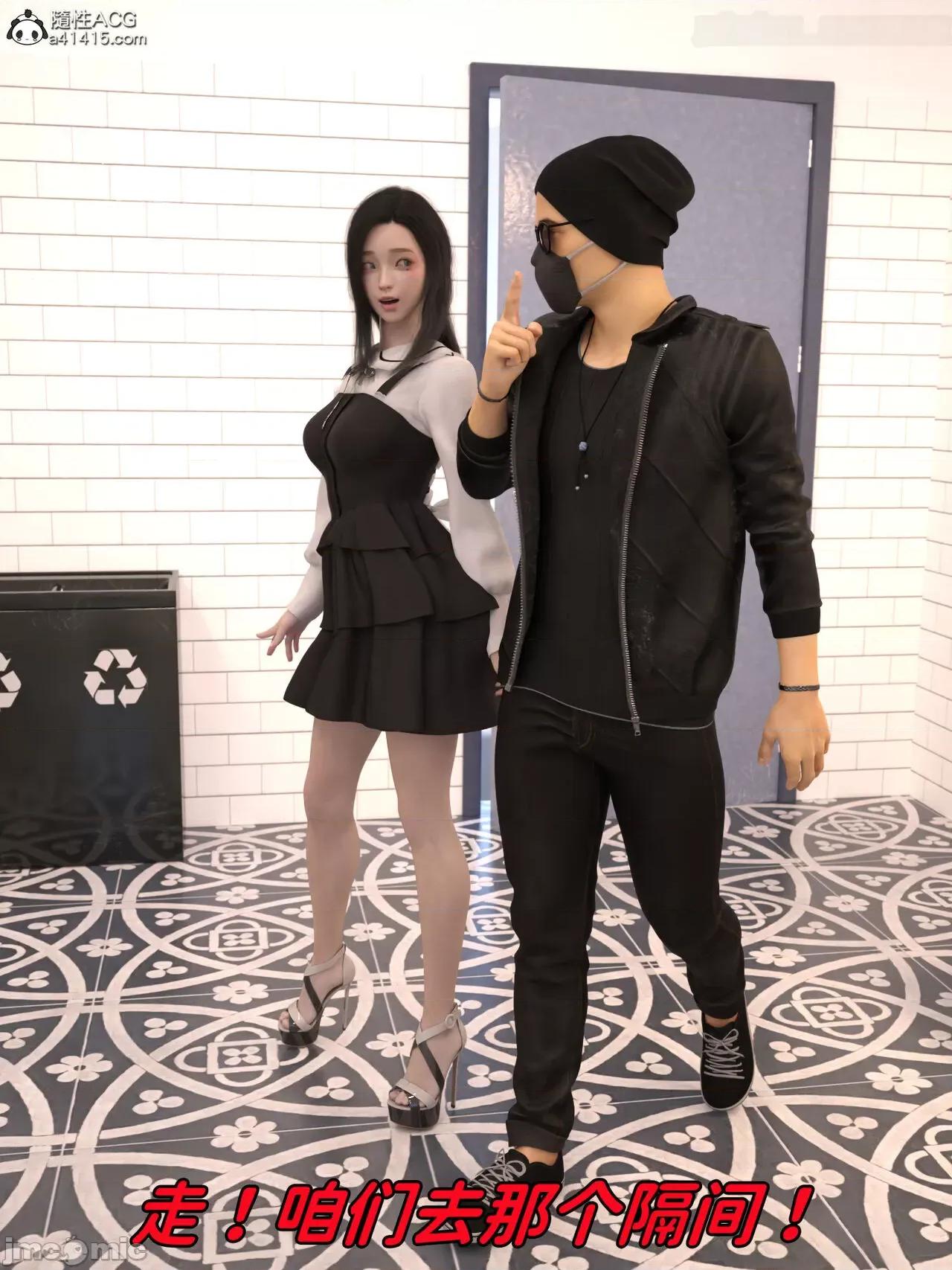 兄弟竟然拜托我照顾他的妻女 [zerone] 兄弟竟然拜托我照顾他的妻女 3-4 第179页