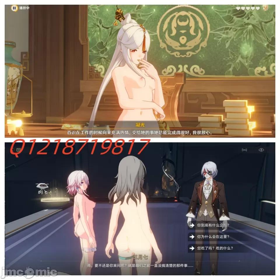 星穹铁道Genshin 原神 星穹铁道Genshin Impact Broken Star Dome Railway [AI Generated] 第10页