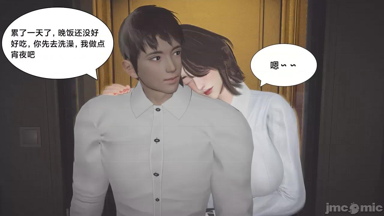 一个爱情故事 [Shiun] 一个爱情故事 求婚之日（上+下） 第164页