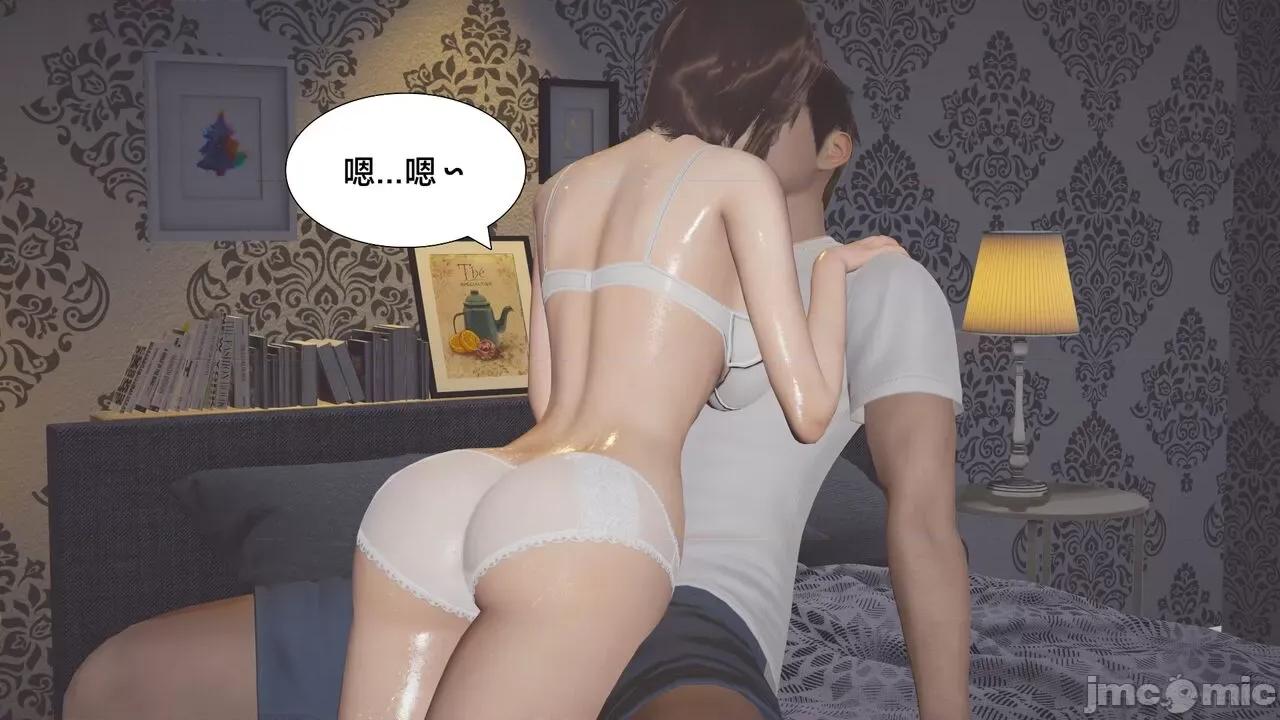 一个爱情故事 [Shiun] 一个爱情故事 求婚之日（上+下） 第171页