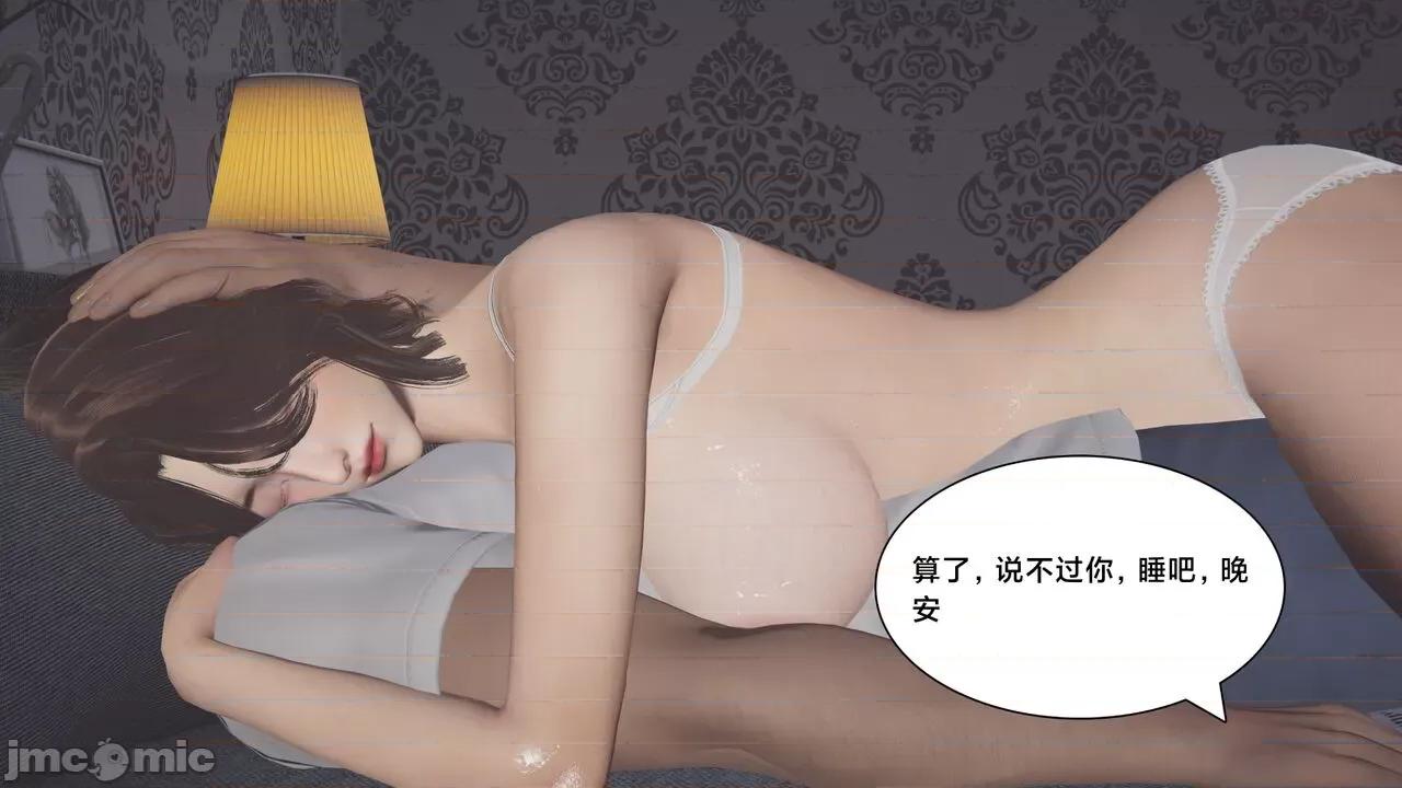 一个爱情故事 [Shiun] 一个爱情故事 求婚之日（上+下） 第185页