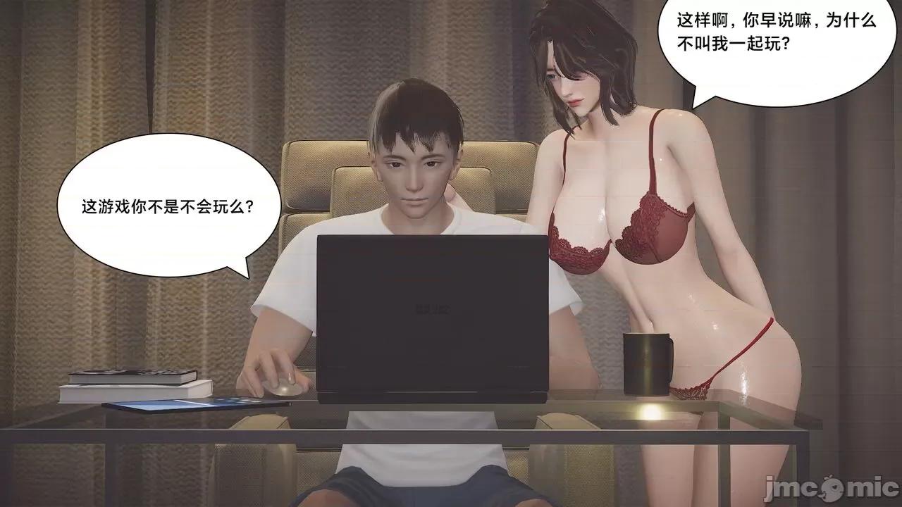 一个爱情故事 [Shiun] 一个爱情故事 求婚之日（上+下） 第190页