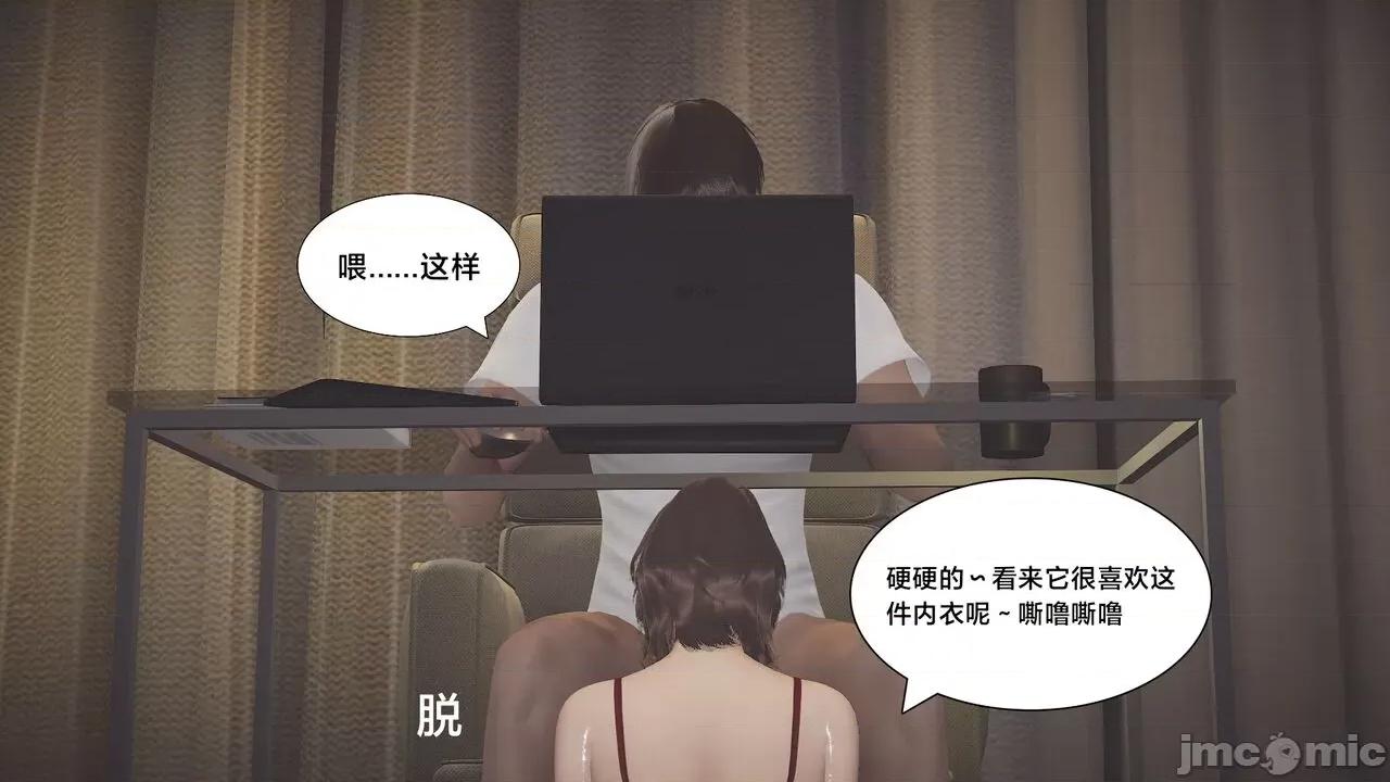 一个爱情故事 [Shiun] 一个爱情故事 求婚之日（上+下） 第197页