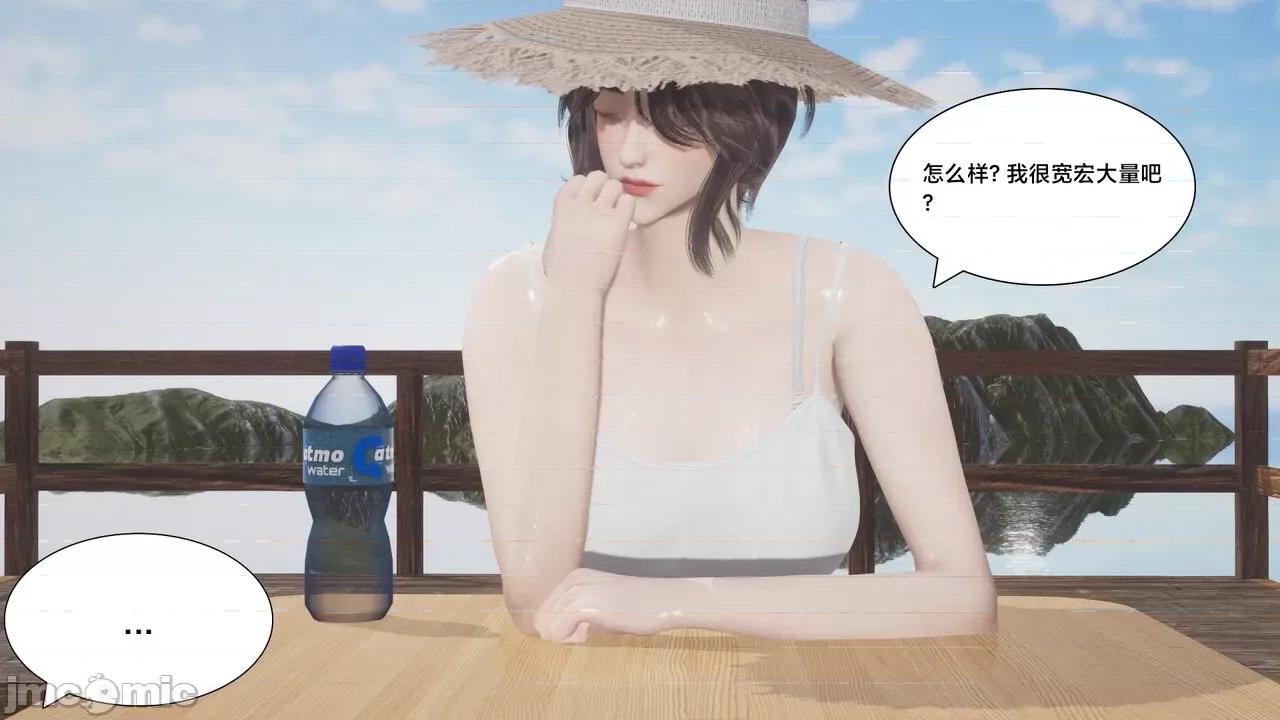 一个爱情故事 [Shiun] 一个爱情故事 求婚之日（上+下） 第331页