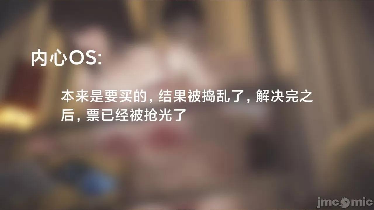一个爱情故事 [Shiun] 一个爱情故事 求婚之日（上+下） 第372页