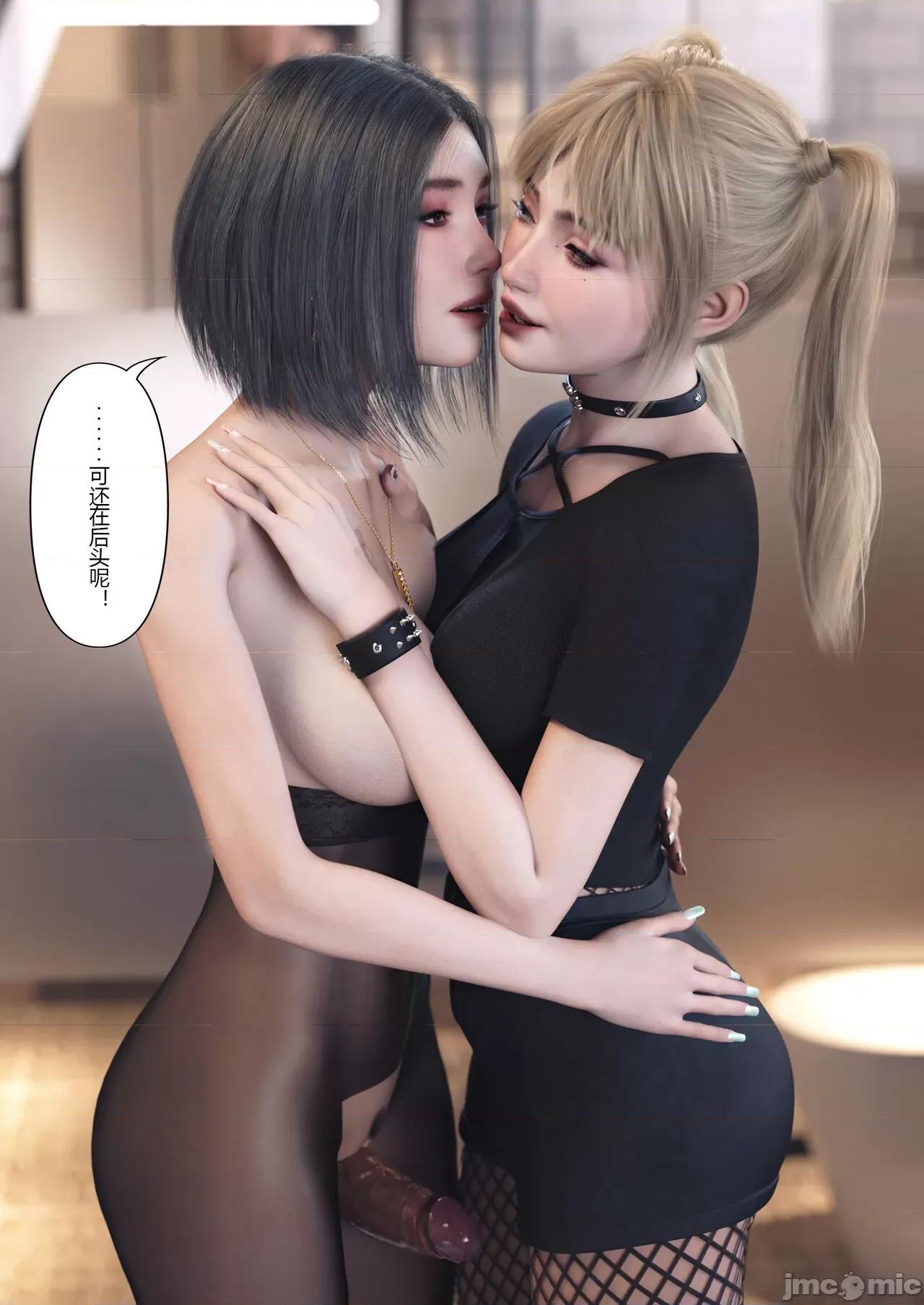 妻子出租中 [FTL] 妻子出租中 03 第69页