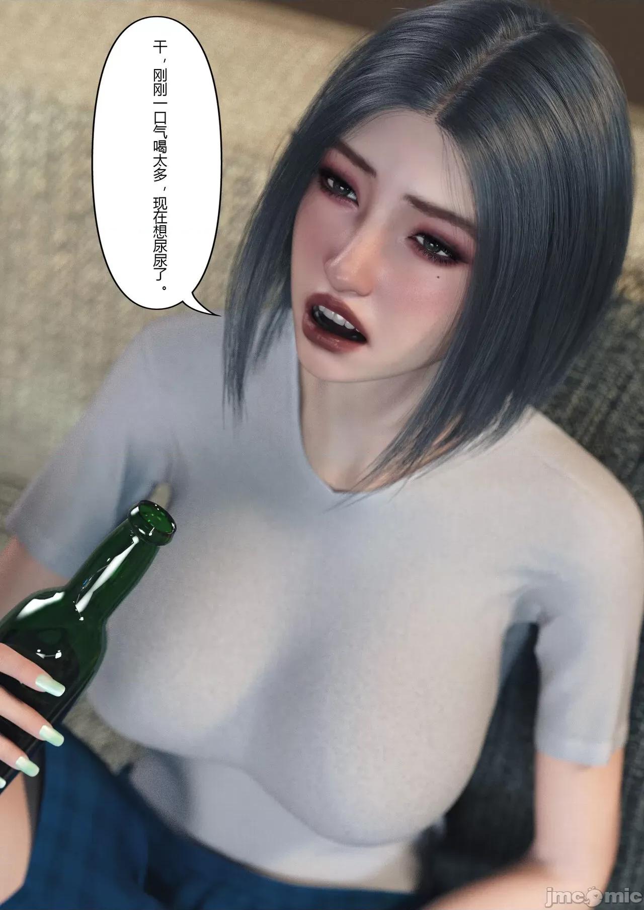 妻子出租中 [ftl] Wife for rent 妻子出租中 4-5 第10页