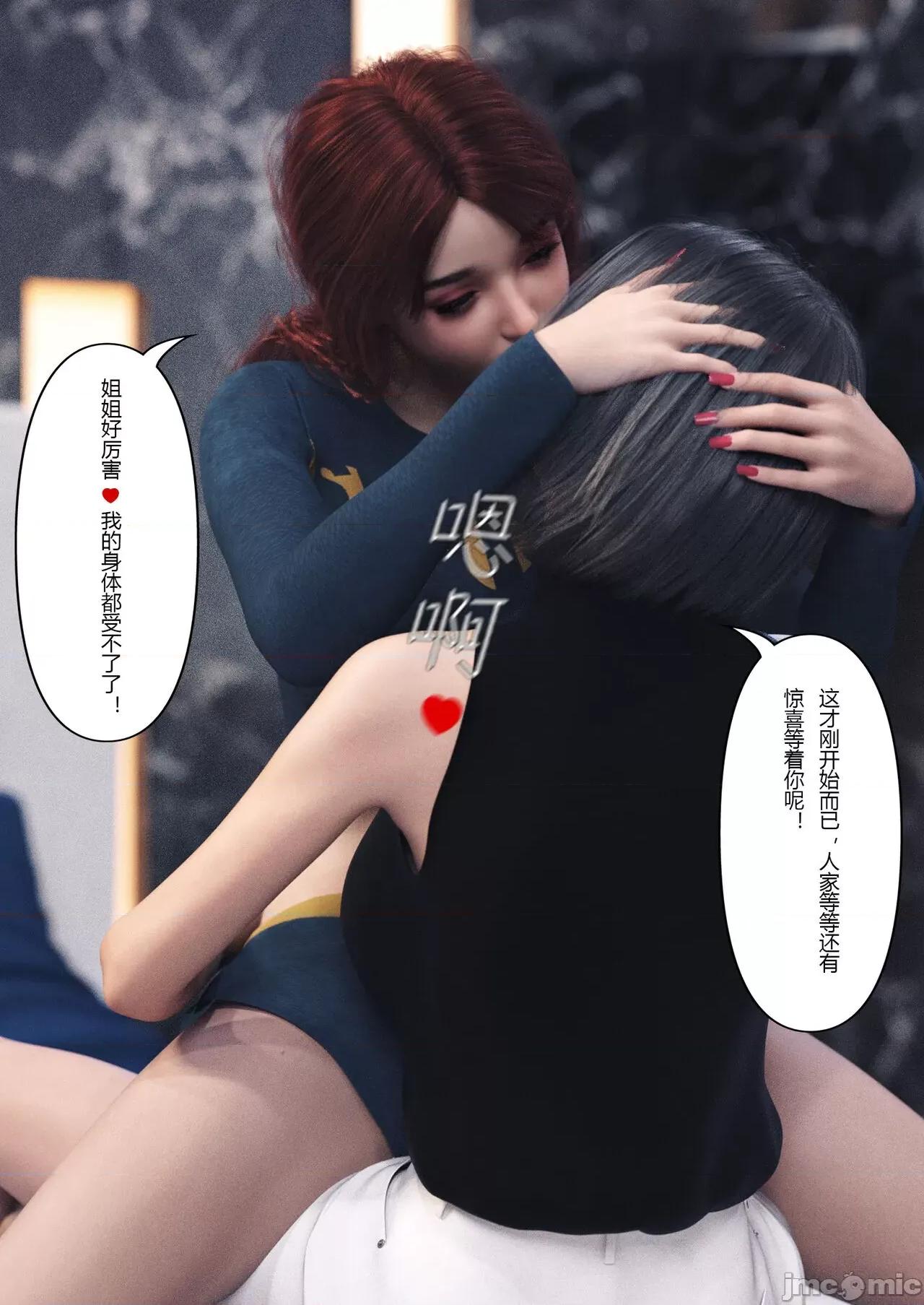 妻子出租中 [ftl] Wife for rent 妻子出租中 4-5 第58页