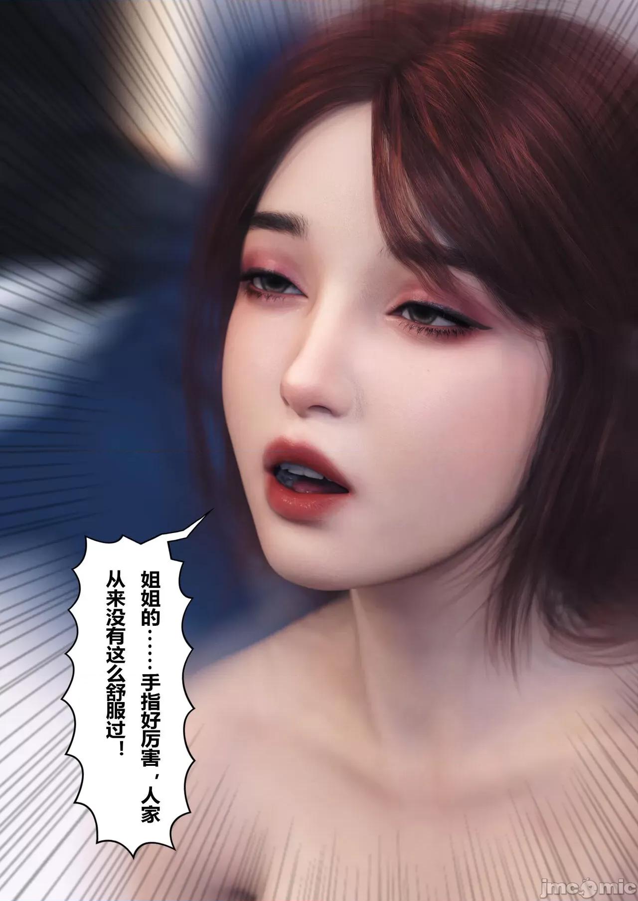 妻子出租中 [ftl] Wife for rent 妻子出租中 4-5 第65页