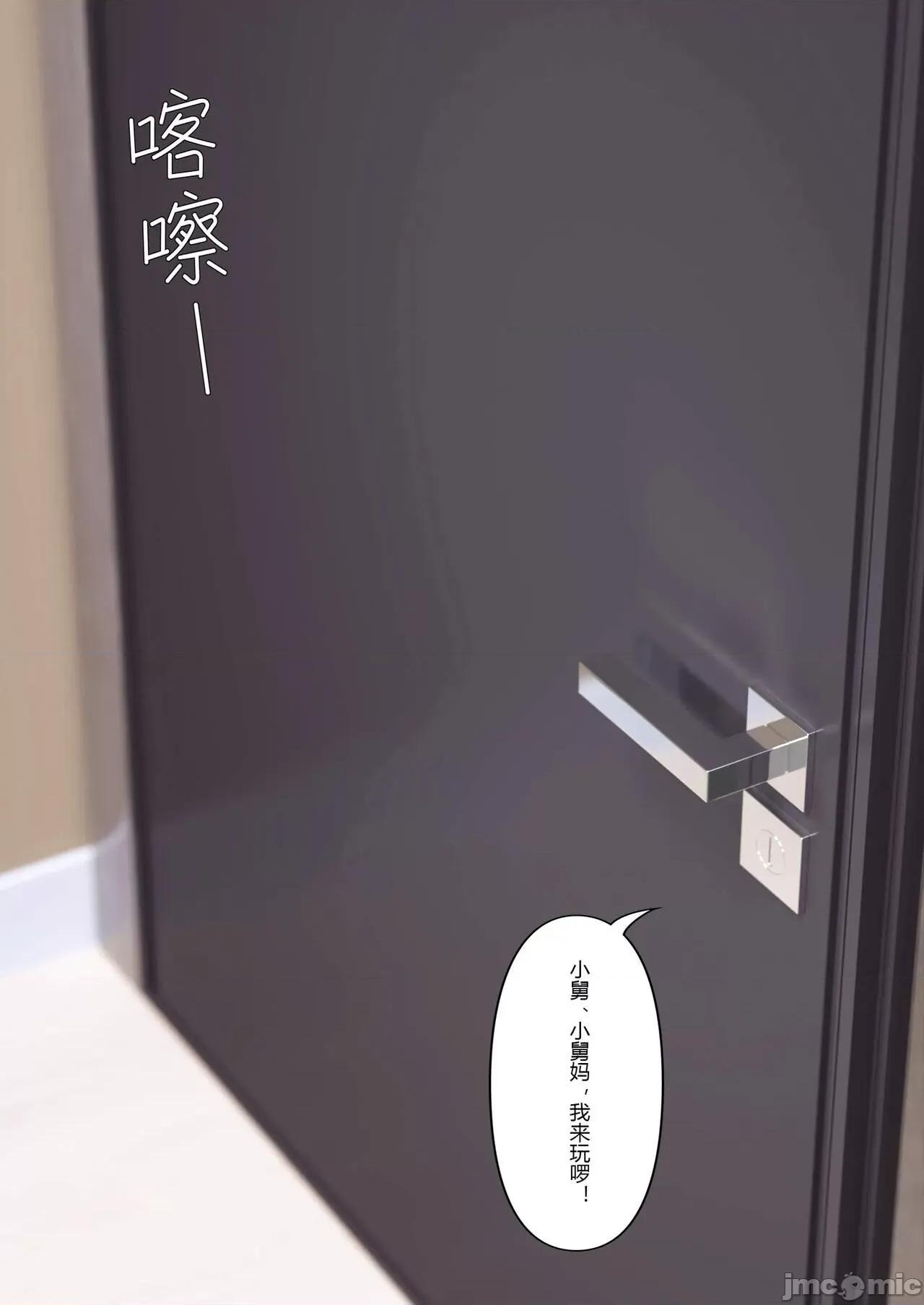 妻子出租中 [ftl] Wife for rent 妻子出租中 4-5 第102页