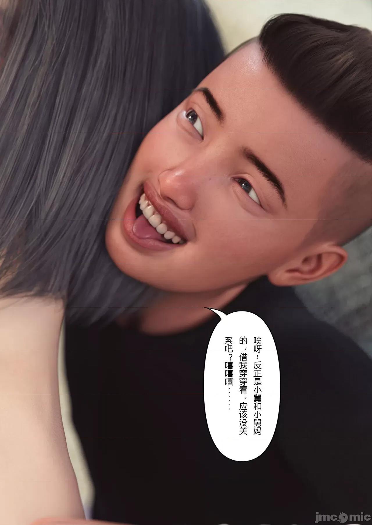 妻子出租中 [ftl] Wife for rent 妻子出租中 4-5 第108页