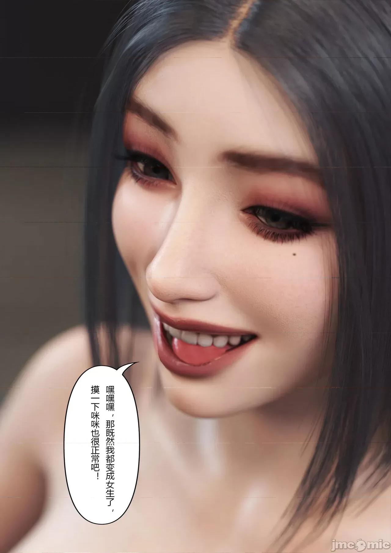 妻子出租中 [ftl] Wife for rent 妻子出租中 4-5 第119页