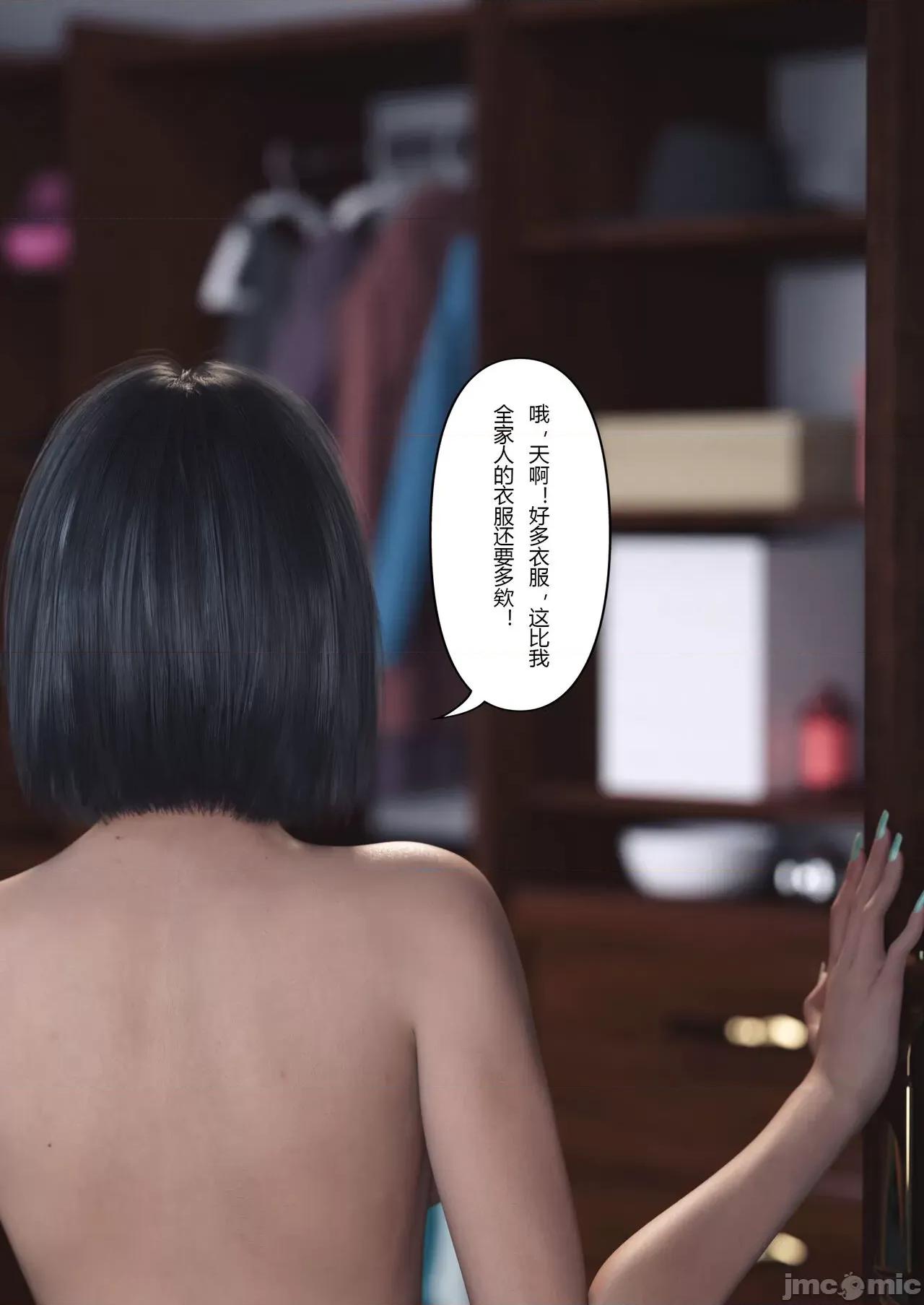 妻子出租中 [ftl] Wife for rent 妻子出租中 4-5 第139页