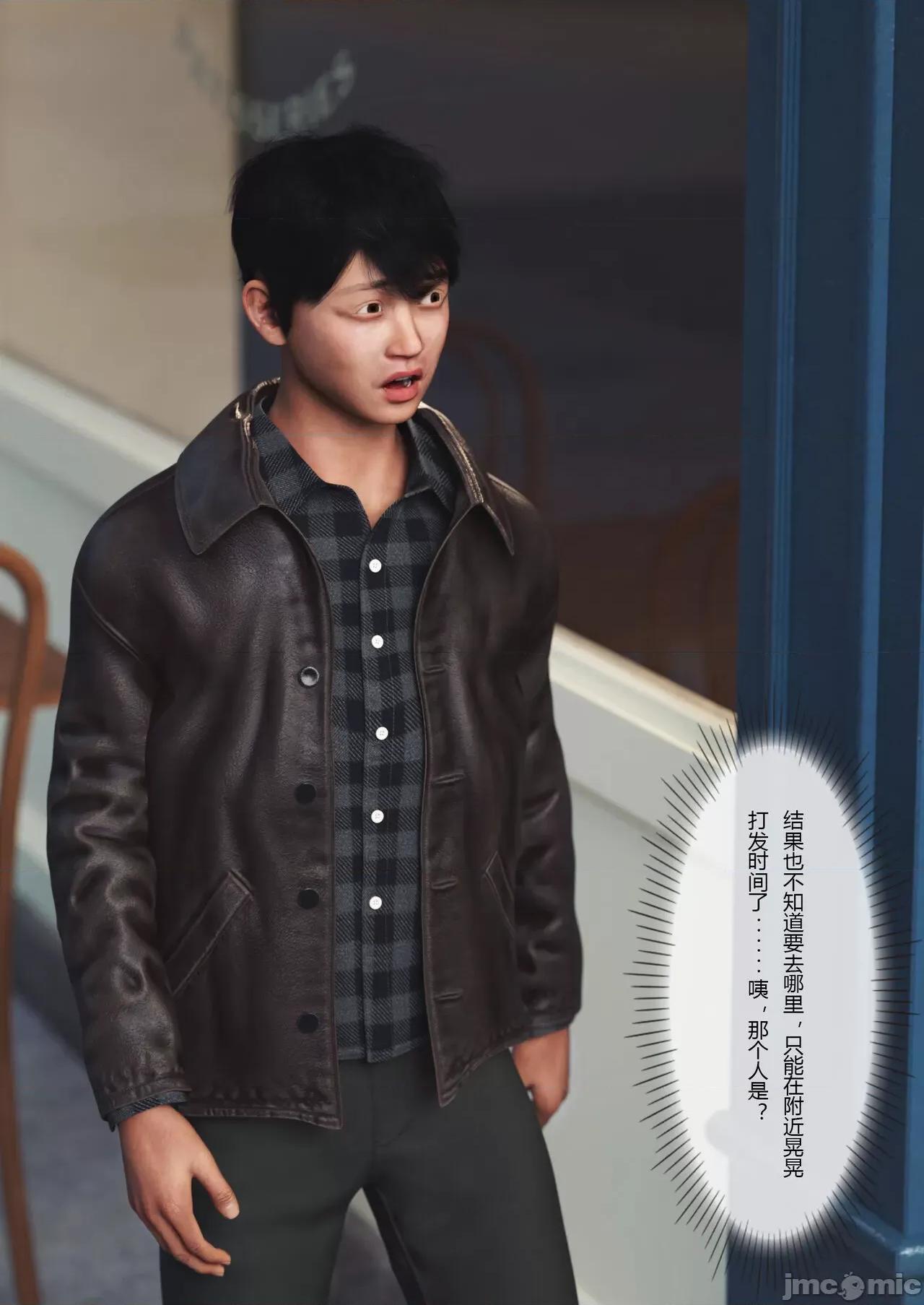 妻子出租中 [ftl] Wife for rent 妻子出租中 4-5 第145页