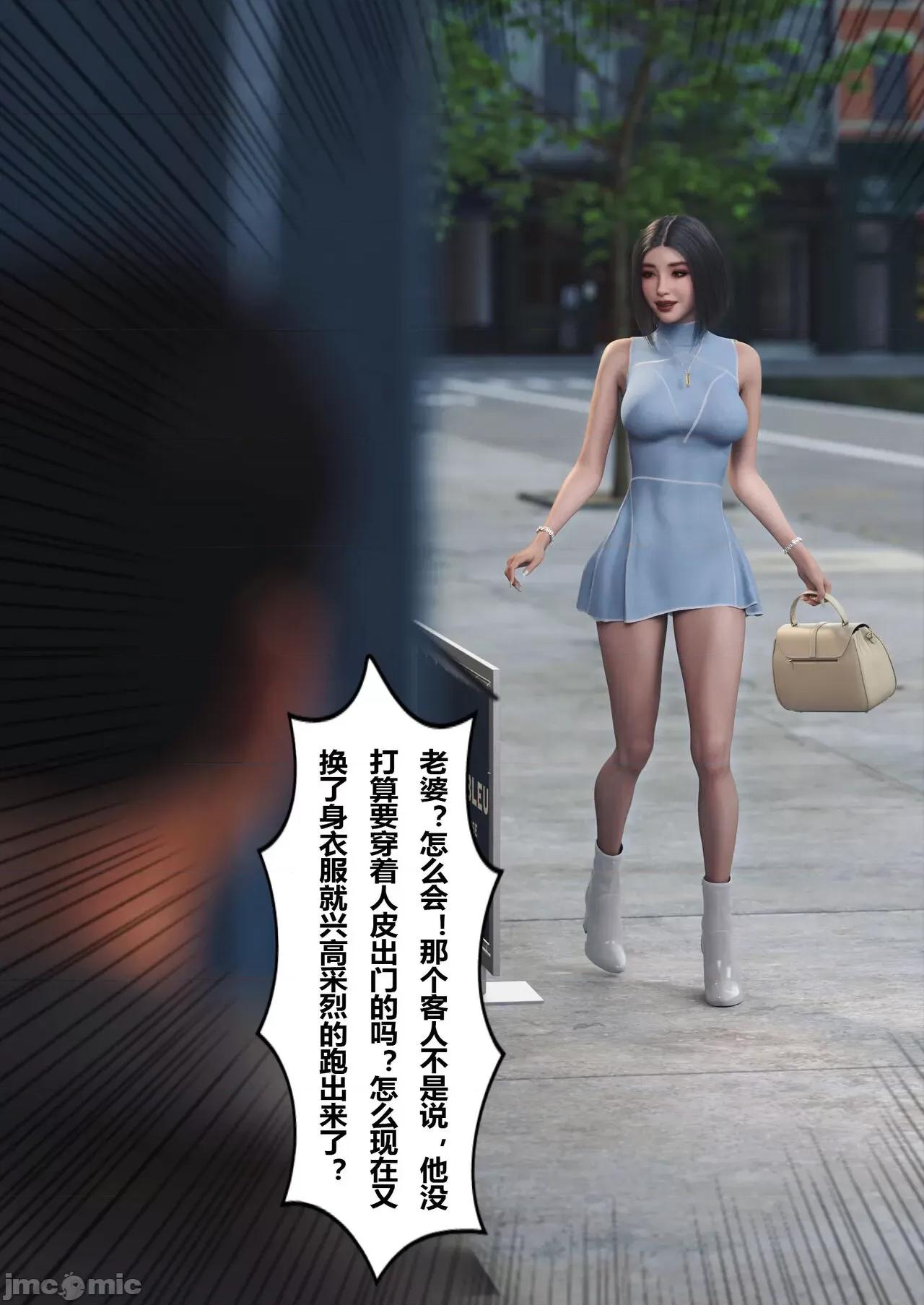 妻子出租中 [ftl] Wife for rent 妻子出租中 4-5 第146页