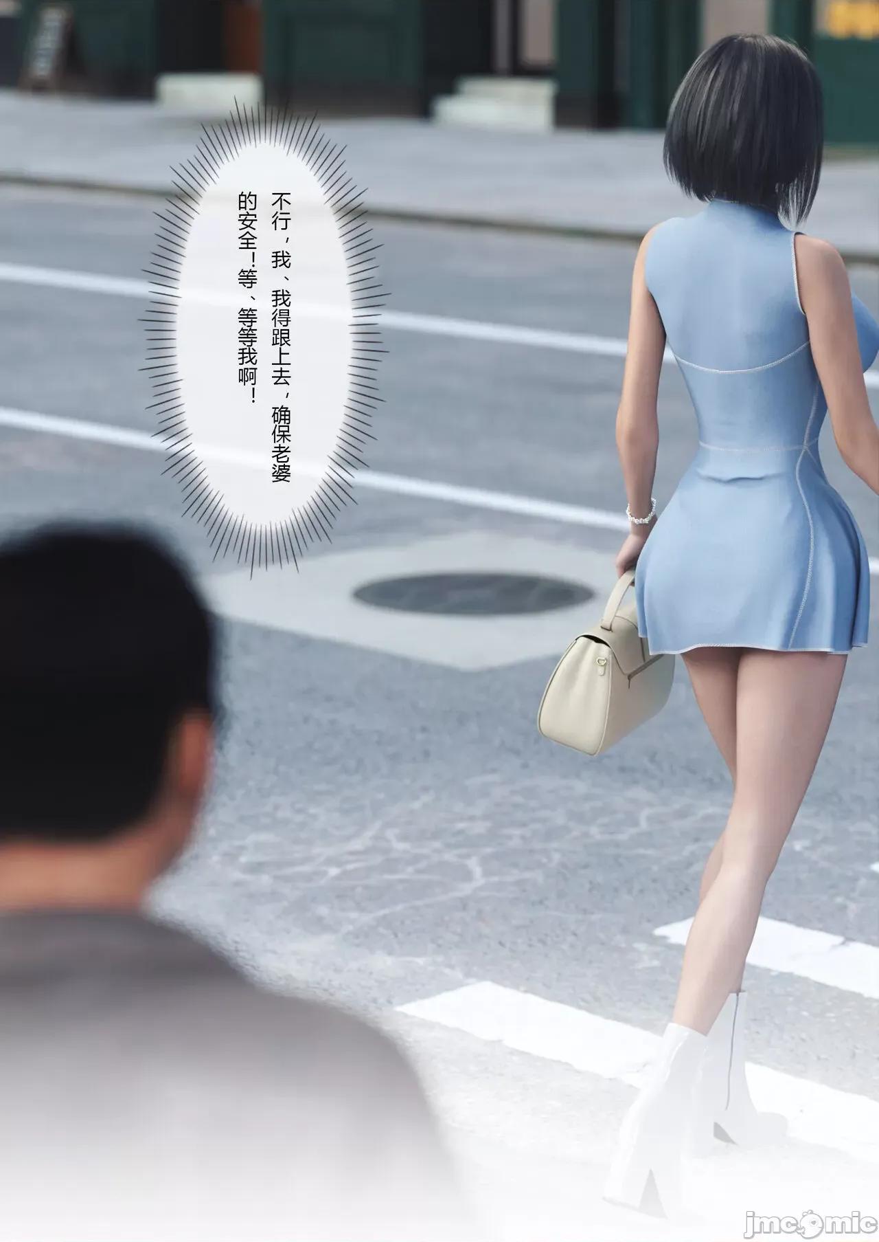 妻子出租中 [ftl] Wife for rent 妻子出租中 4-5 第148页