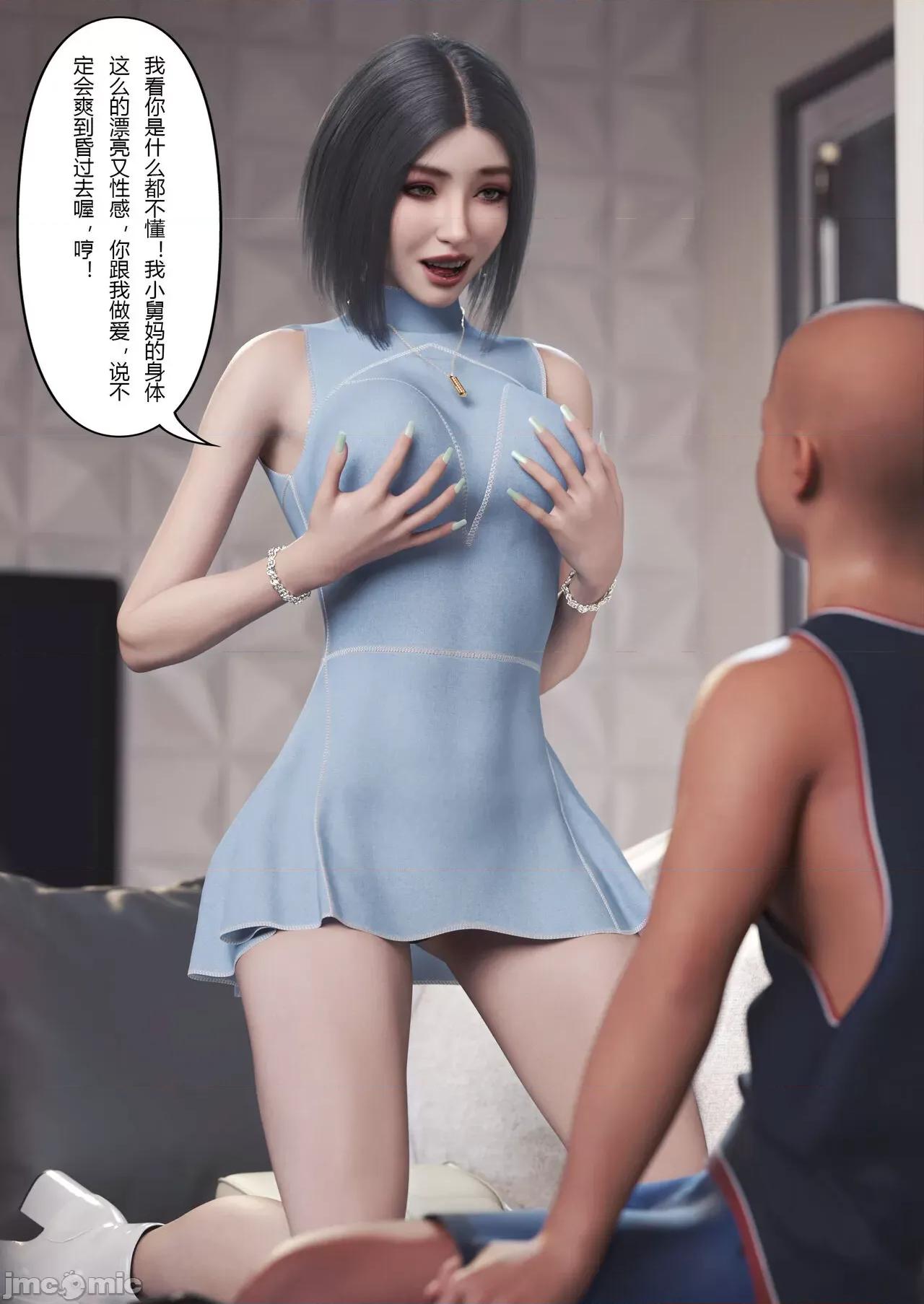 妻子出租中 [ftl] Wife for rent 妻子出租中 4-5 第158页