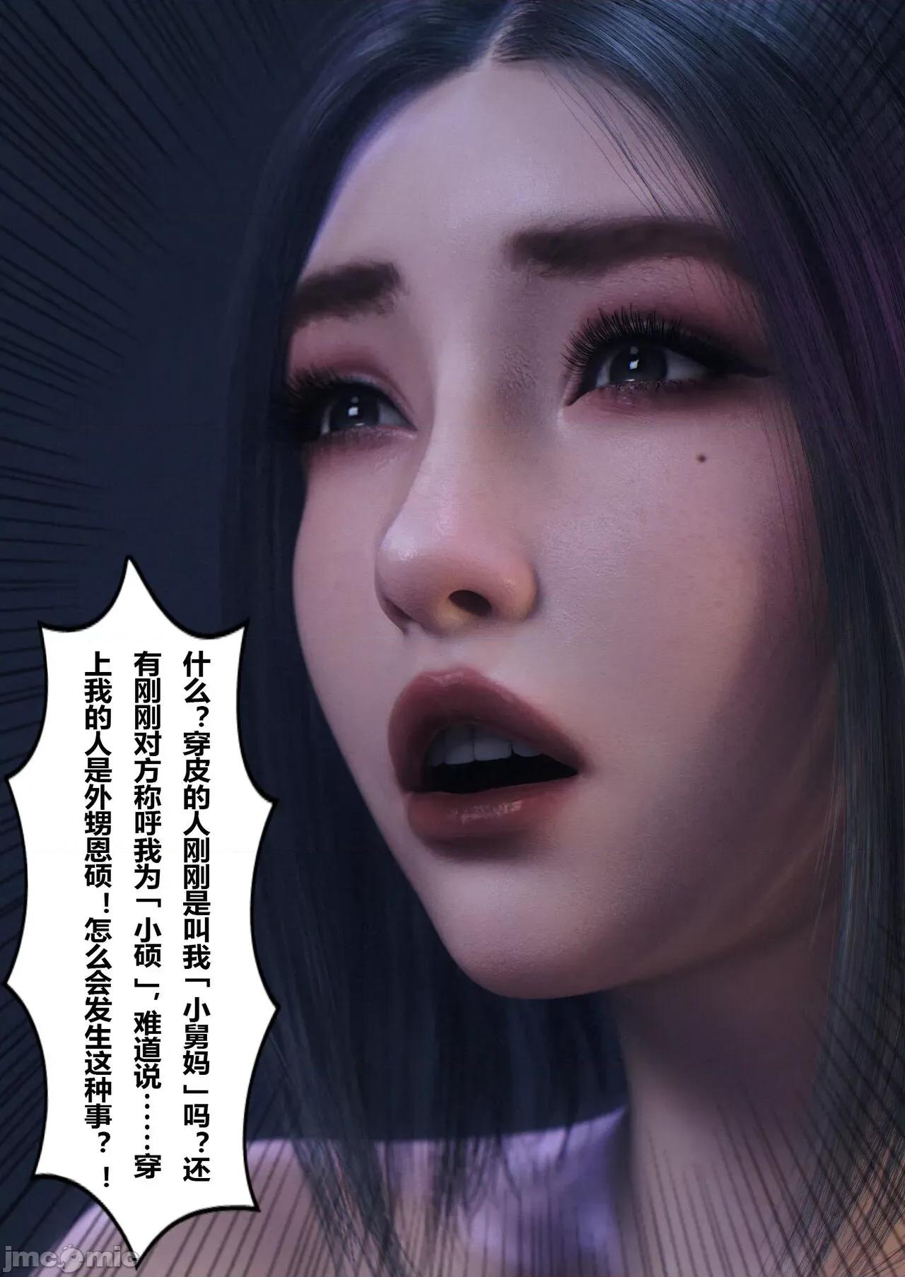 妻子出租中 [ftl] Wife for rent 妻子出租中 4-5 第159页
