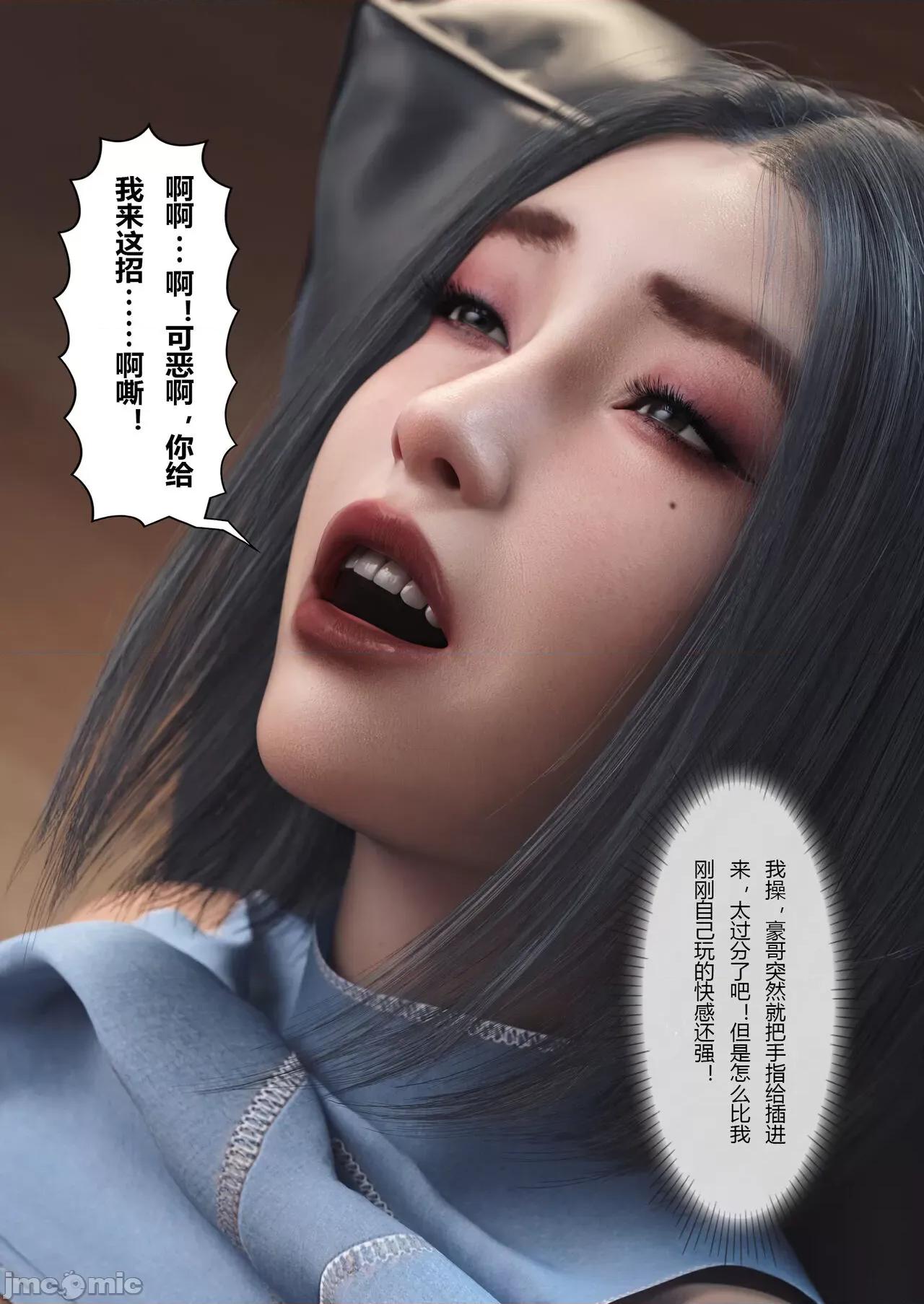 妻子出租中 [ftl] Wife for rent 妻子出租中 4-5 第170页