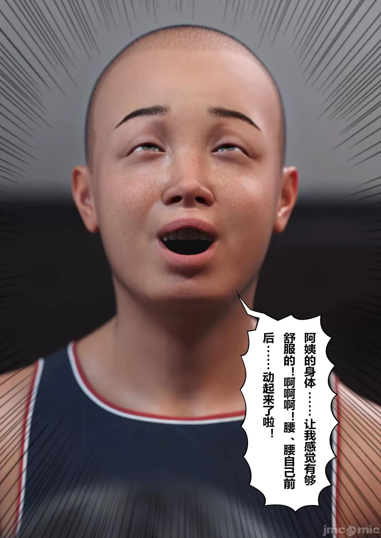 妻子出租中 [ftl] Wife for rent 妻子出租中 4-5 第177页