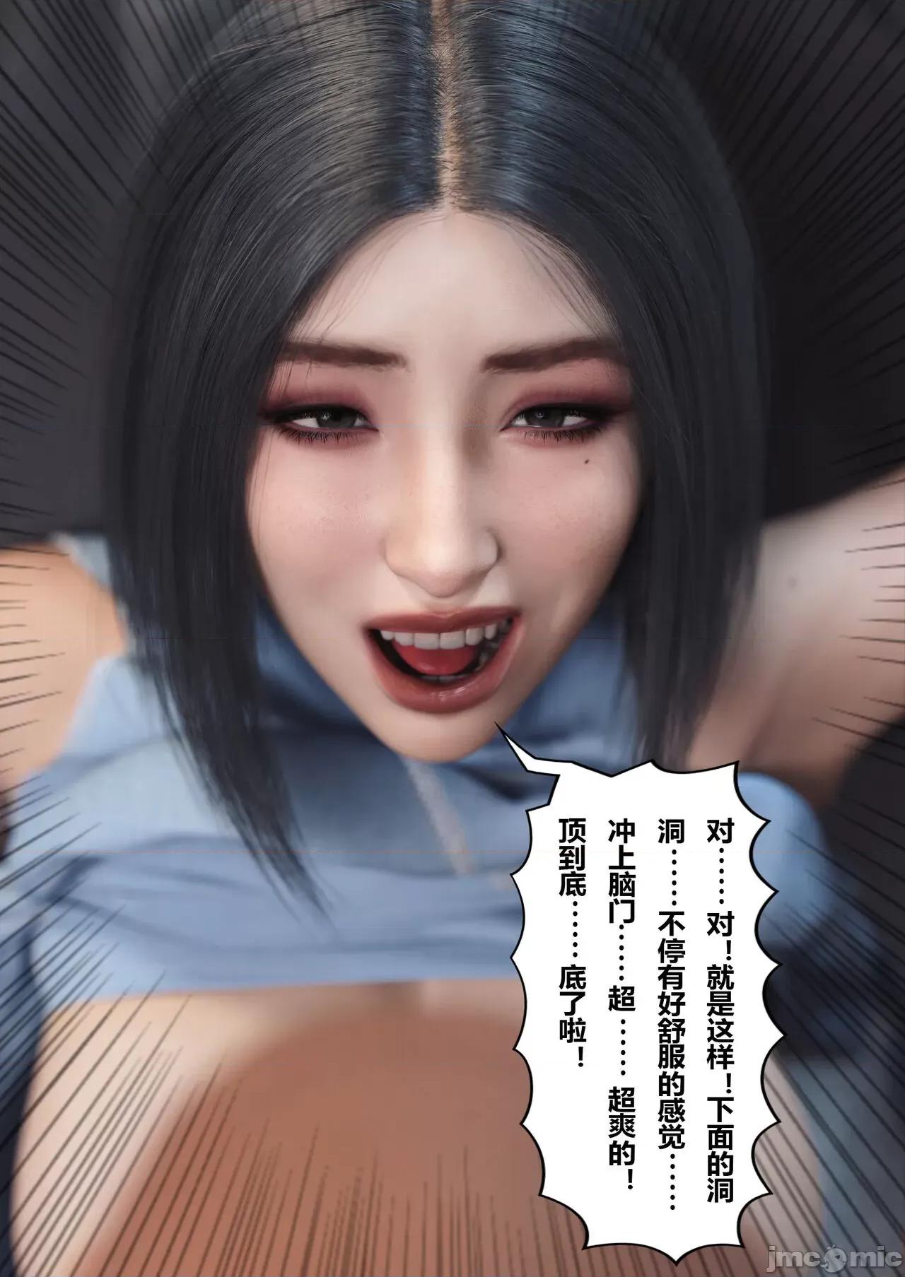 妻子出租中 [ftl] Wife for rent 妻子出租中 4-5 第178页