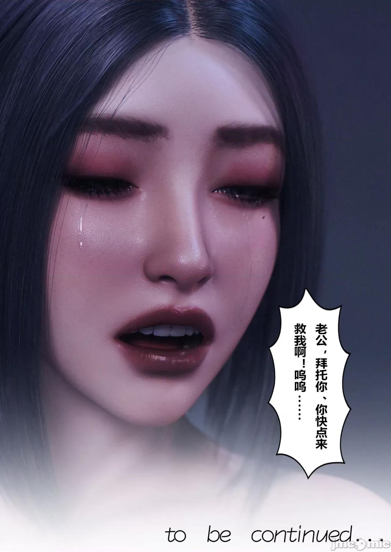妻子出租中 [ftl] Wife for rent 妻子出租中 4-5 第181页