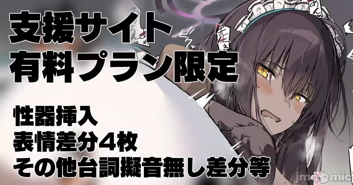 Pixiv破千收藏 Pixiv破千收藏 |角楯カリン& 一之濑アスナ(バニーガール) (ブルーアーカイブ 碧蓝档案) 第88页