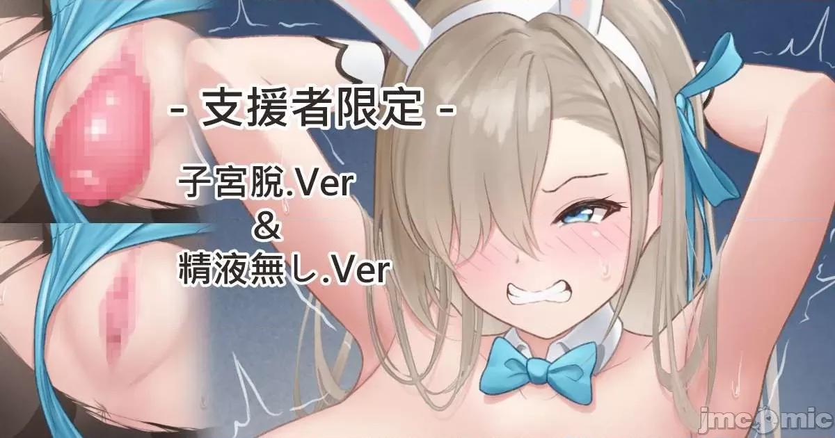 Pixiv破千收藏 Pixiv破千收藏 |角楯カリン& 一之濑アスナ(バニーガール) (ブルーアーカイブ 碧蓝档案) 第148页
