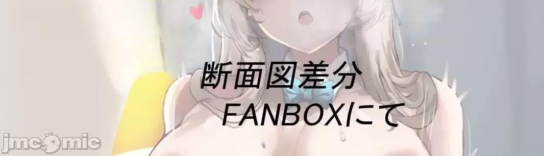 Pixiv破千收藏 Pixiv破千收藏 |角楯カリン& 一之濑アスナ(バニーガール) (ブルーアーカイブ 碧蓝档案) 第199页