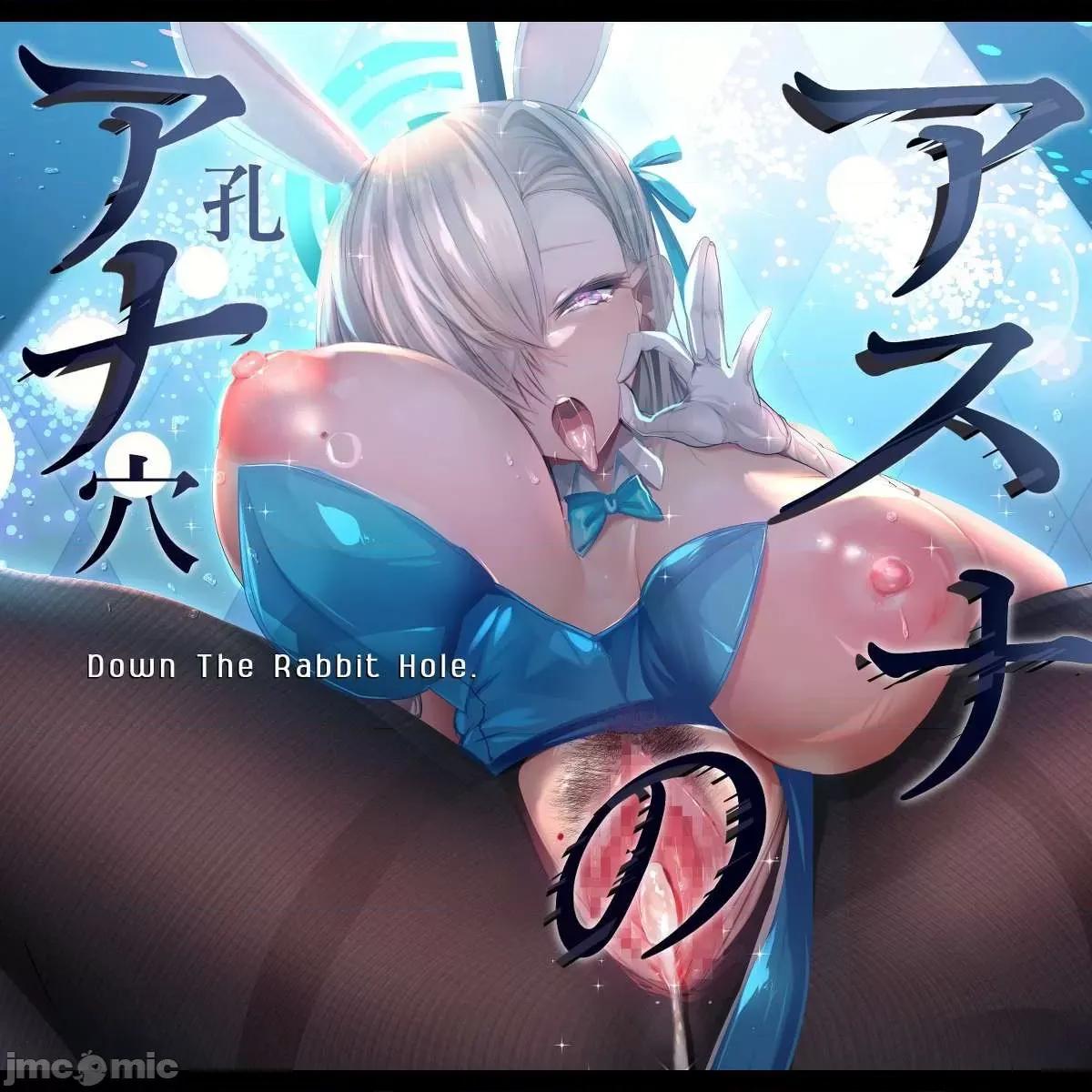 Pixiv破千收藏 Pixiv破千收藏 |角楯カリン& 一之濑アスナ(バニーガール) (ブルーアーカイブ 碧蓝档案) 第221页