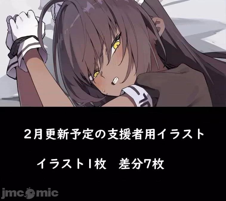 Pixiv破千收藏 Pixiv破千收藏 |角楯カリン& 一之濑アスナ(バニーガール) (ブルーアーカイブ 碧蓝档案) 第435页