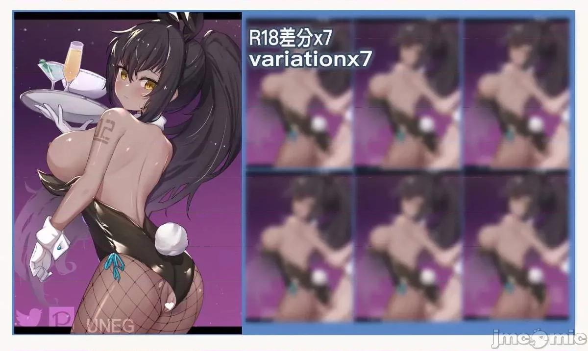 Pixiv破千收藏 Pixiv破千收藏 |角楯カリン& 一之濑アスナ(バニーガール) (ブルーアーカイブ 碧蓝档案) 第650页