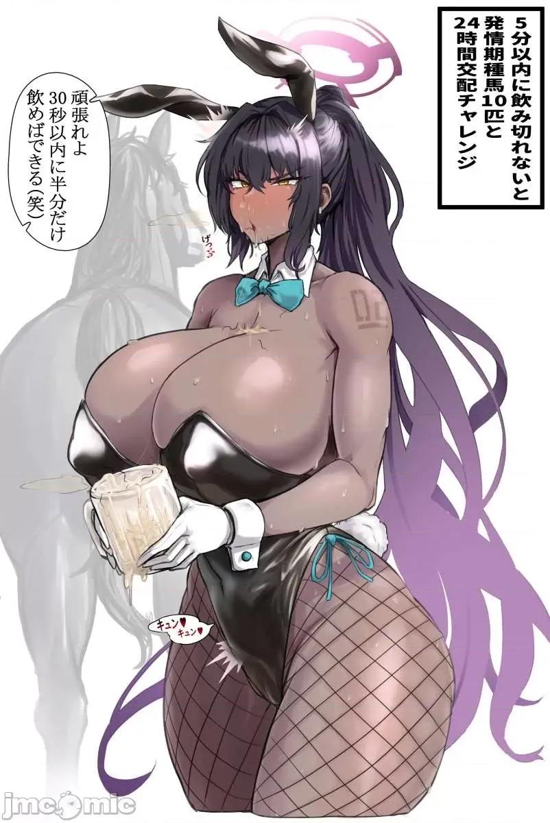 Pixiv破千收藏 Pixiv破千收藏 |角楯カリン& 一之濑アスナ(バニーガール) (ブルーアーカイブ 碧蓝档案) 第744页