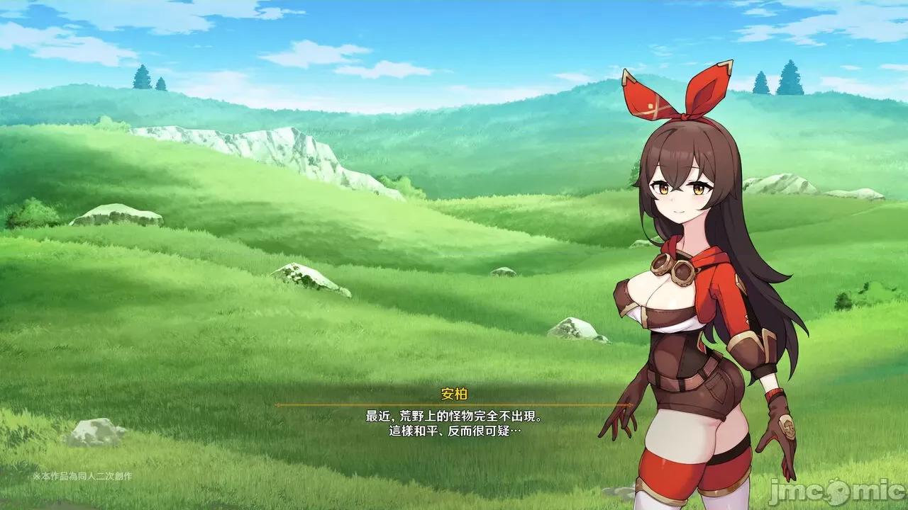 小兎の章 [可老家 (可老)] ヒルチャールの肉床 ~ 小兎の章 ~ (原神) [中国语] [DL版] 第4页
