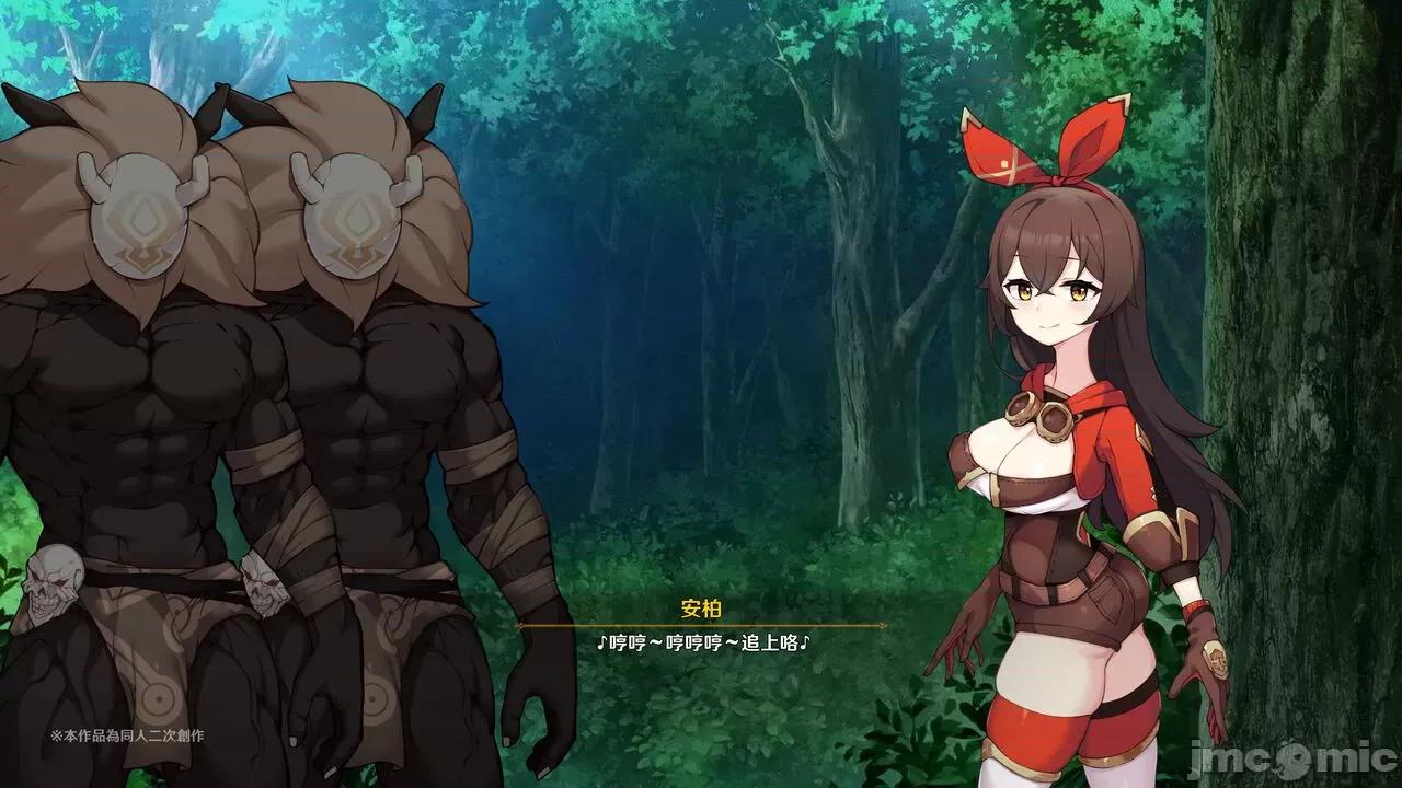 小兎の章 [可老家 (可老)] ヒルチャールの肉床 ~ 小兎の章 ~ (原神) [中国语] [DL版] 第10页