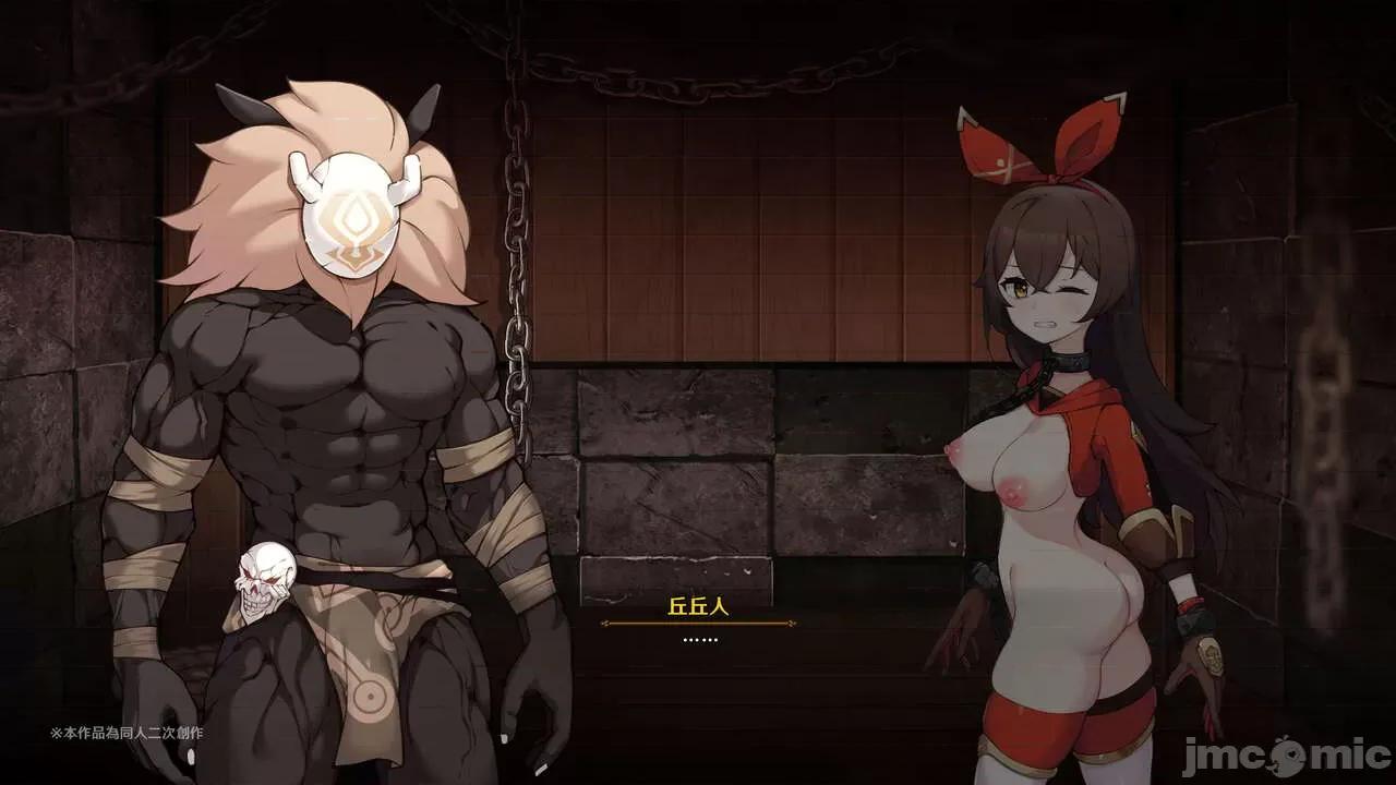 小兎の章 [可老家 (可老)] ヒルチャールの肉床 ~ 小兎の章 ~ (原神) [中国语] [DL版] 第33页