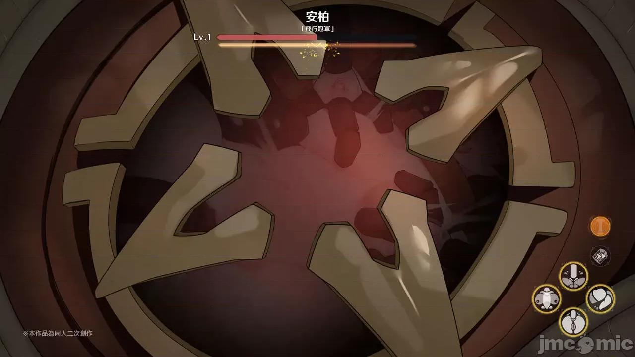 小兎の章 [可老家 (可老)] ヒルチャールの肉床 ~ 小兎の章 ~ (原神) [中国语] [DL版] 第84页