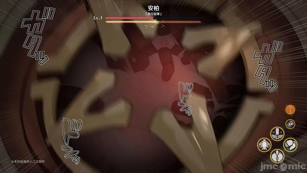 小兎の章 [可老家 (可老)] ヒルチャールの肉床 ~ 小兎の章 ~ (原神) [中国语] [DL版] 第85页