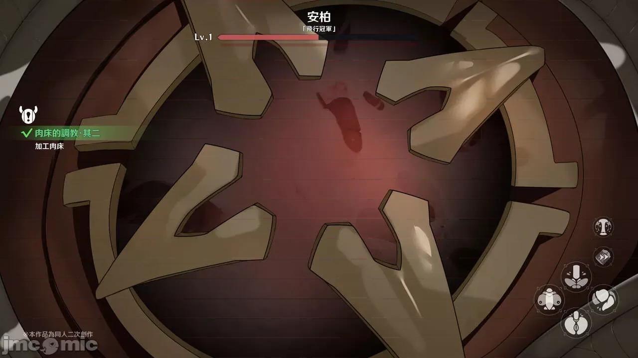 小兎の章 [可老家 (可老)] ヒルチャールの肉床 ~ 小兎の章 ~ (原神) [中国语] [DL版] 第96页