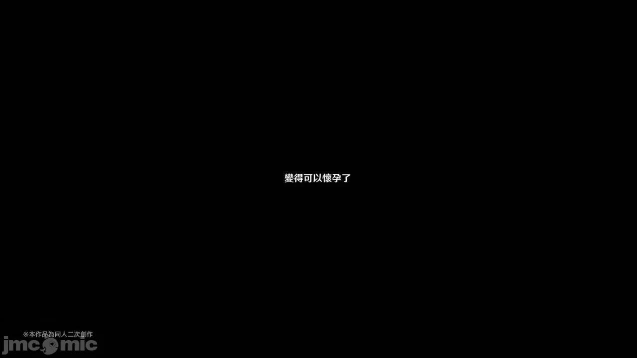 小兎の章 [可老家 (可老)] ヒルチャールの肉床 ~ 小兎の章 ~ (原神) [中国语] [DL版] 第103页
