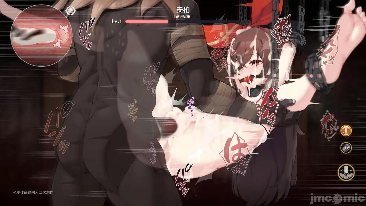 小兎の章 [可老家 (可老)] ヒルチャールの肉床 ~ 小兎の章 ~ (原神) [中国语] [DL版] 第121页