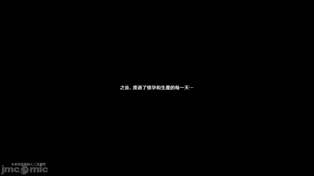 小兎の章 [可老家 (可老)] ヒルチャールの肉床 ~ 小兎の章 ~ (原神) [中国语] [DL版] 第140页