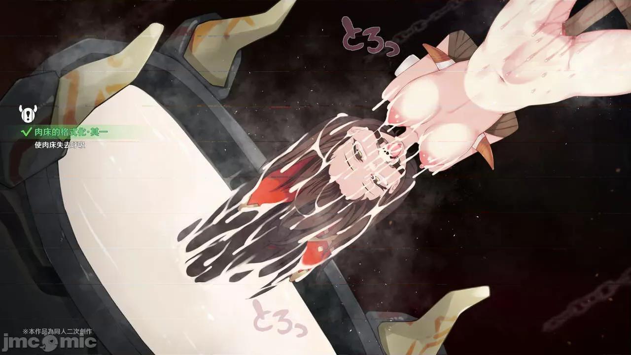 小兎の章 [可老家 (可老)] ヒルチャールの肉床 ~ 小兎の章 ~ (原神) [中国语] [DL版] 第159页