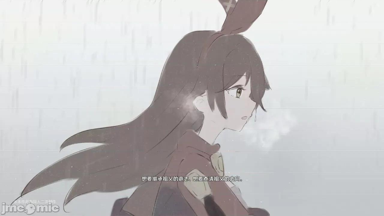 小兎の章 [可老家 (可老)] ヒルチャールの肉床 ~ 小兎の章 ~ (原神) [中国语] [DL版] 第176页